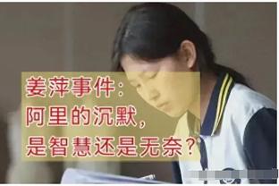 纳帅：我不想做君主也不做俱乐部傀儡 目前没报价不排除回拜仁